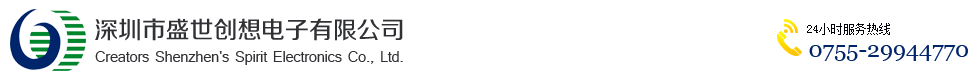 深圳市盛世創(chuàng  )想電子有限公司-
